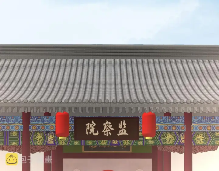 《再不死我就真无敌了》第30话 居然背刺我！？图84
