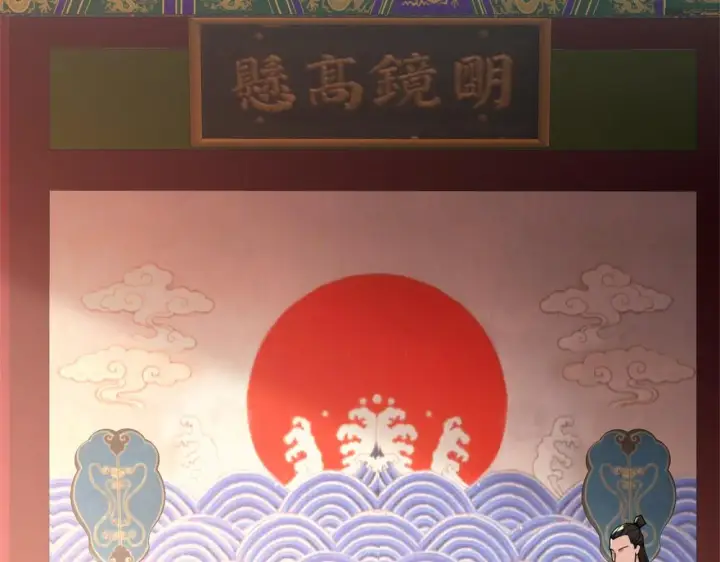 《再不死我就真无敌了》第30话 居然背刺我！？图91