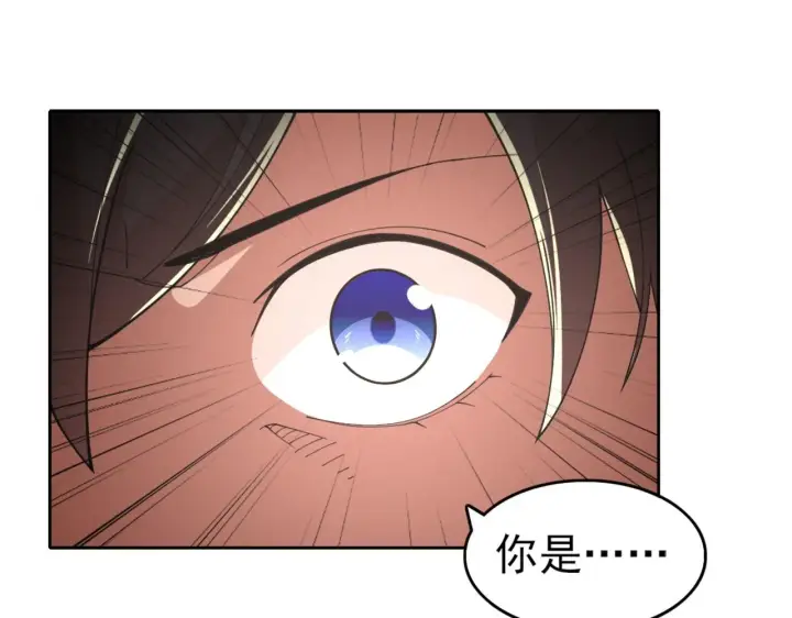 《再不死我就真无敌了》第31话 武战身世图30