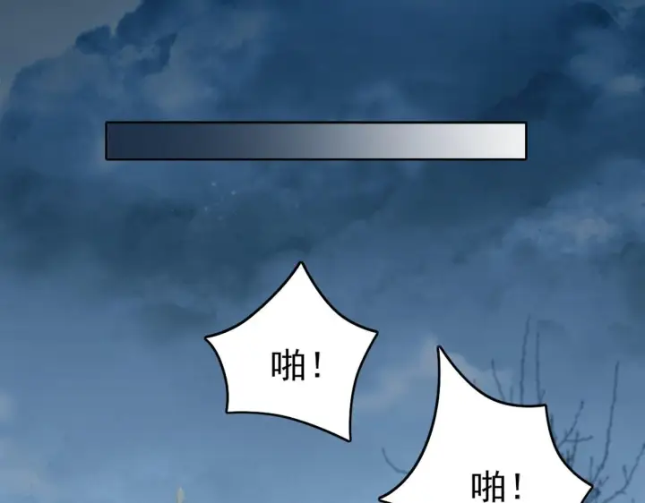 《再不死我就真无敌了》第31话 武战身世图64