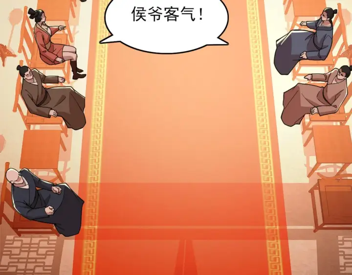 《再不死我就真无敌了》第33话 巫毒教神器图7