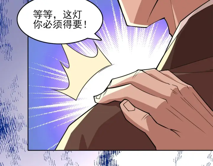 《再不死我就真无敌了》第33话 巫毒教神器图71