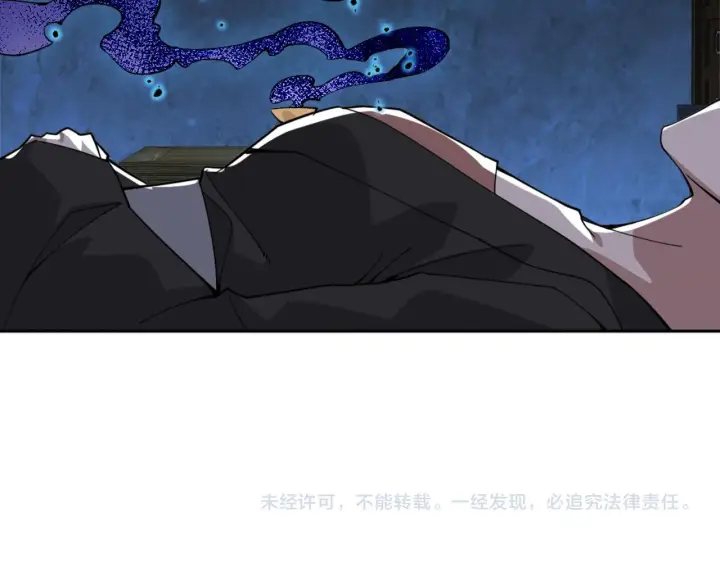 《再不死我就真无敌了》第33话 巫毒教神器图89