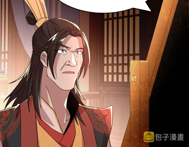 《再不死我就真无敌了》第34话 叶宁的危机！？图10