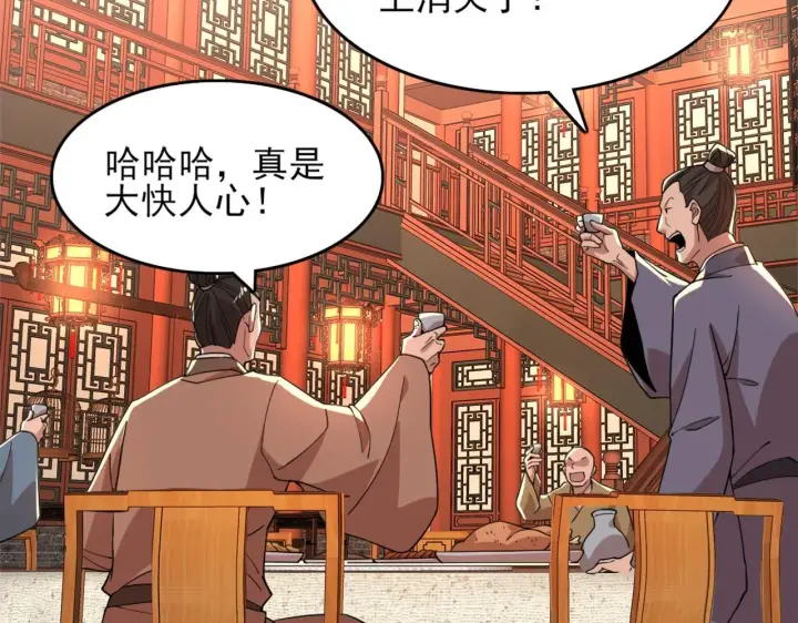 《再不死我就真无敌了》第34话 叶宁的危机！？图19