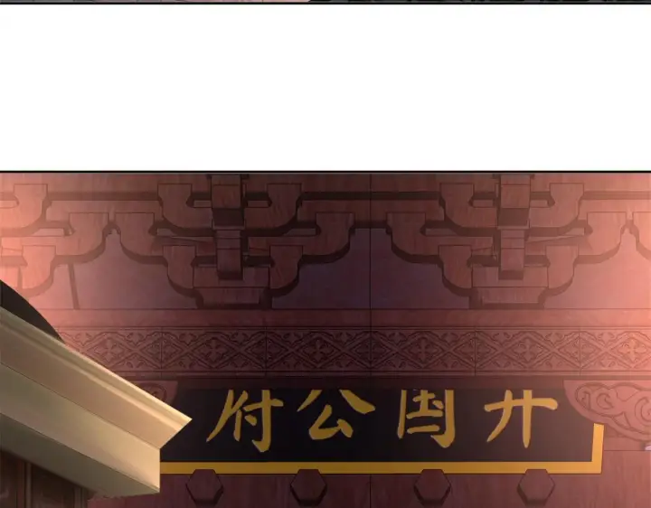 《再不死我就真无敌了》第34话 叶宁的危机！？图28