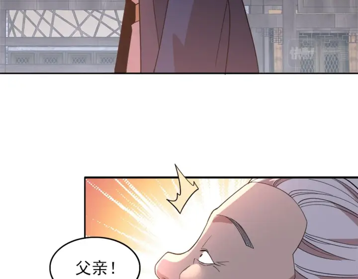 《再不死我就真无敌了》第34话 叶宁的危机！？图34