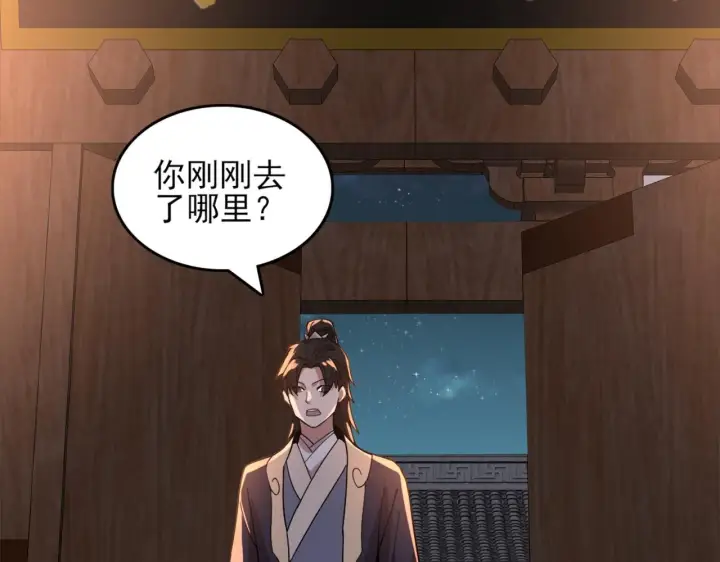 《再不死我就真无敌了》第34话 叶宁的危机！？图36
