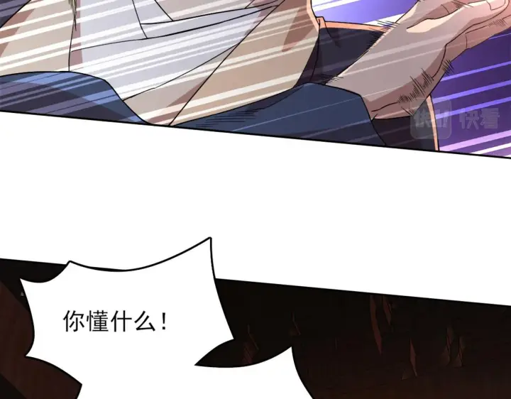 《再不死我就真无敌了》第34话 叶宁的危机！？图47
