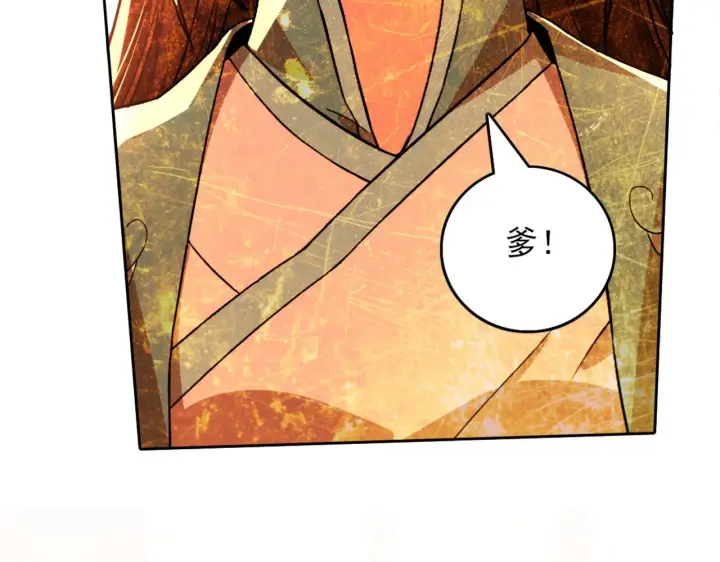 《再不死我就真无敌了》第34话 叶宁的危机！？图6
