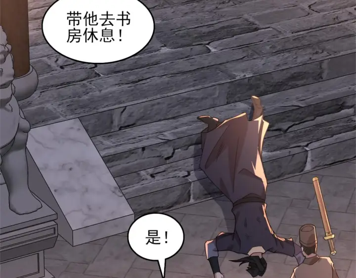 《再不死我就真无敌了》第34话 叶宁的危机！？图61