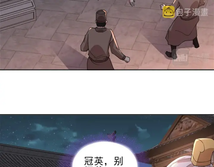 《再不死我就真无敌了》第34话 叶宁的危机！？图62