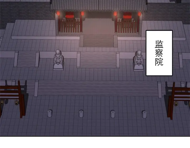 《再不死我就真无敌了》第34话 叶宁的危机！？图70