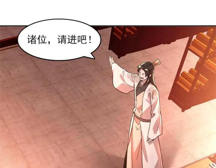 《再不死我就真无敌了》第34话 叶宁的危机！？图85