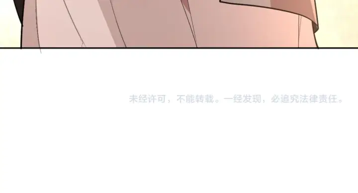 《再不死我就真无敌了》第35话 互不相欠图112