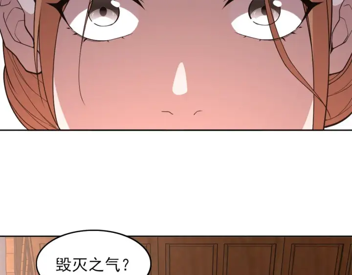 《再不死我就真无敌了》第35话 互不相欠图22