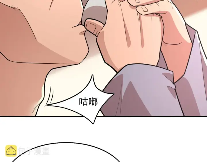 《再不死我就真无敌了》第35话 互不相欠图54