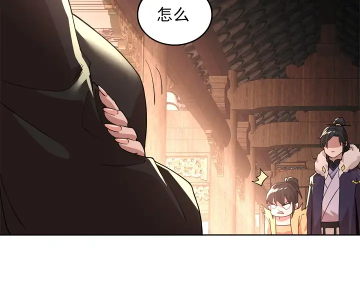 《再不死我就真无敌了》第36话 开国公遗愿图31