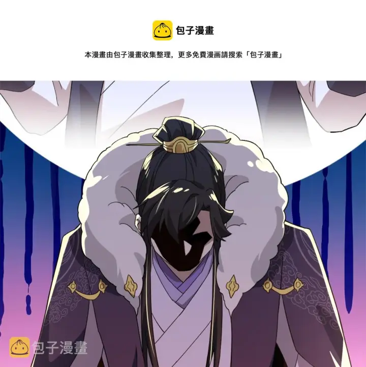 《再不死我就真无敌了》第36话 开国公遗愿图50