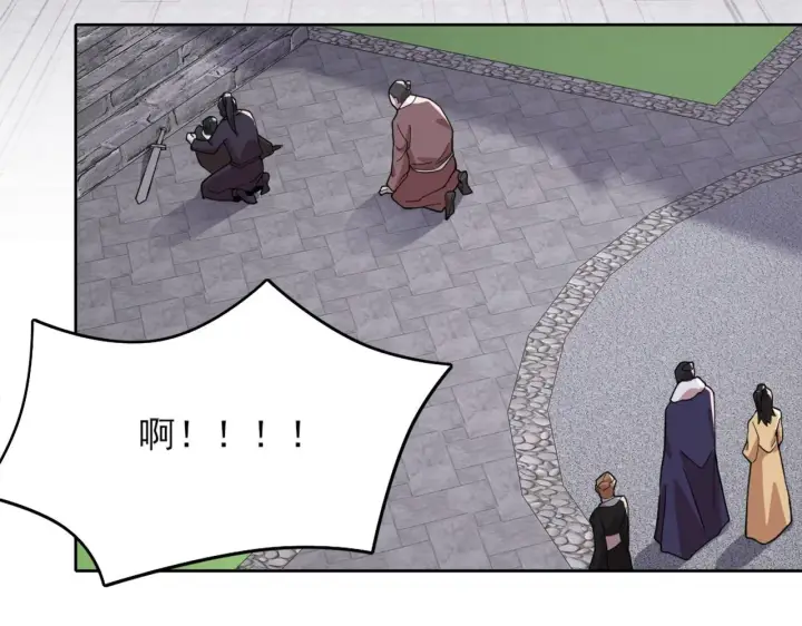 《再不死我就真无敌了》第36话 开国公遗愿图68