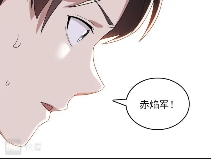 《再不死我就真无敌了》第36话 开国公遗愿图88