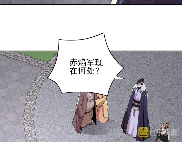 《再不死我就真无敌了》第36话 开国公遗愿图91