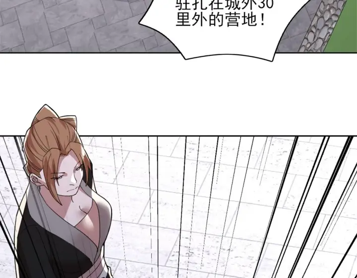 《再不死我就真无敌了》第36话 开国公遗愿图93
