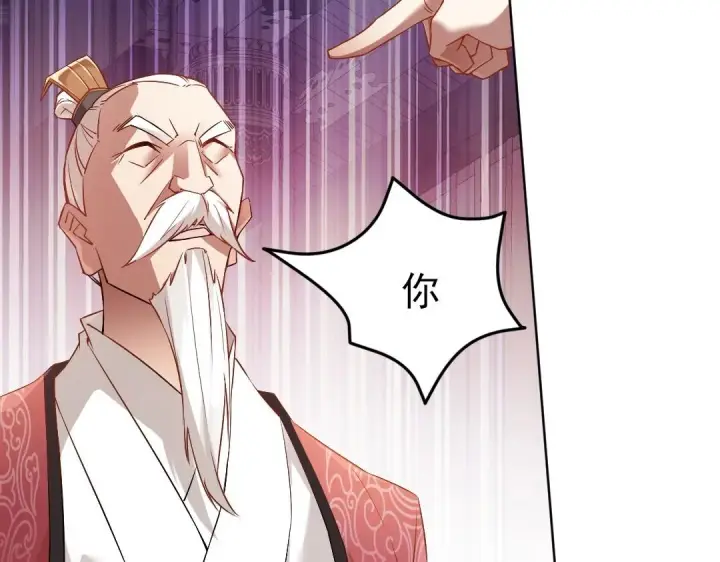 《再不死我就真无敌了》第1话 死了就无敌？图111