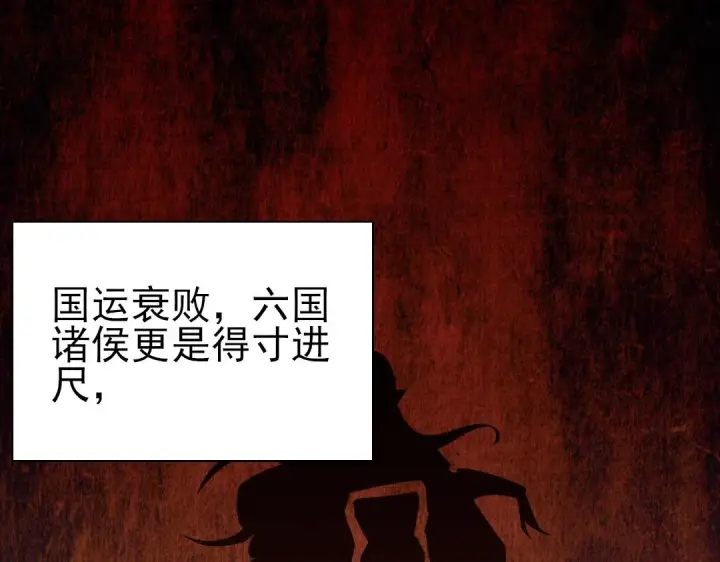 《再不死我就真无敌了》第1话 死了就无敌？图32
