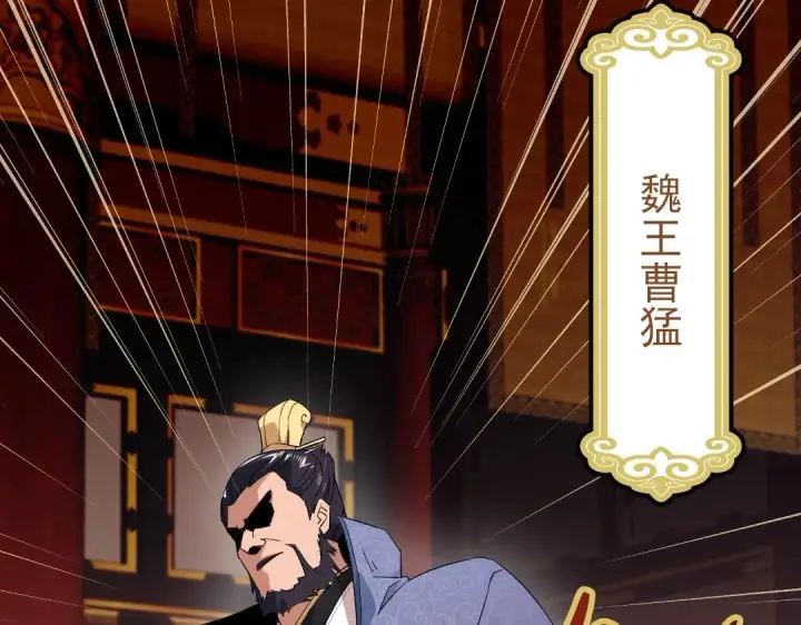 《再不死我就真无敌了》第1话 死了就无敌？图66