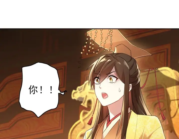 《再不死我就真无敌了》第1话 死了就无敌？图75