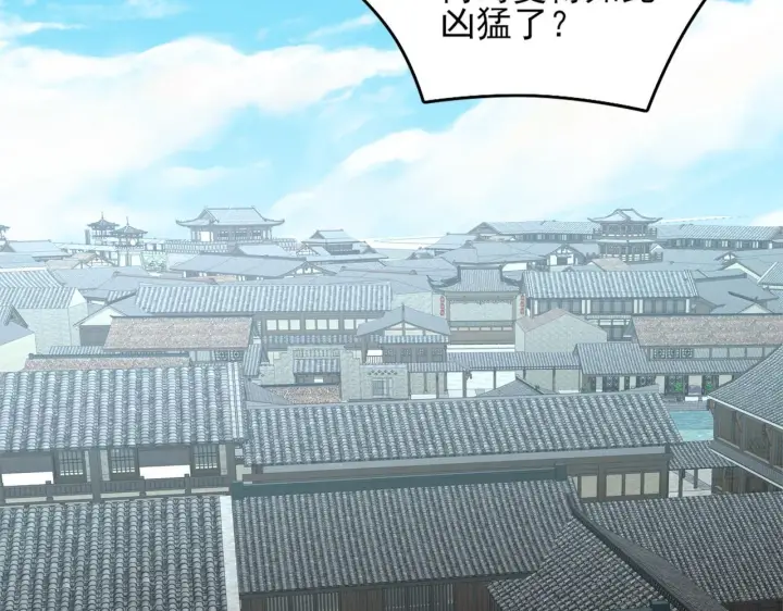 《再不死我就真无敌了》第37话 以眼还眼，以牙还牙图103