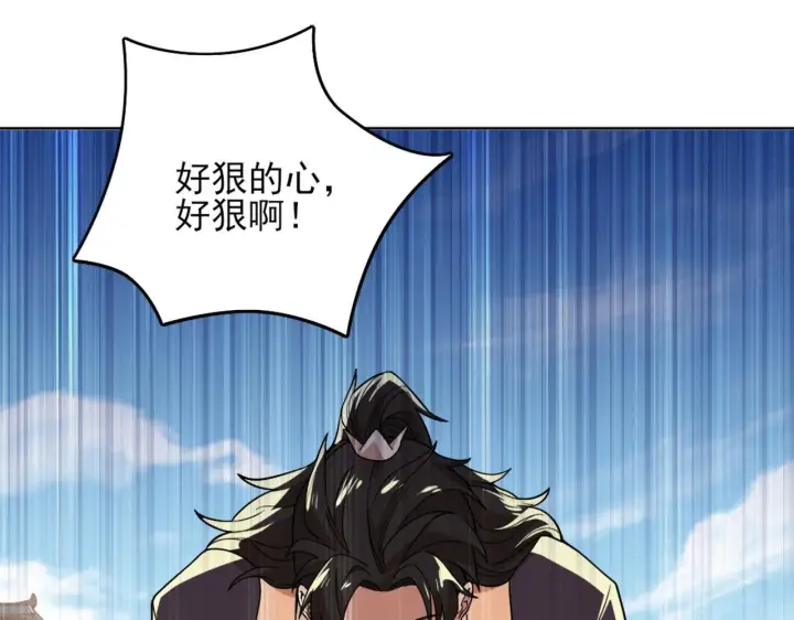 《再不死我就真无敌了》第37话 以眼还眼，以牙还牙图21