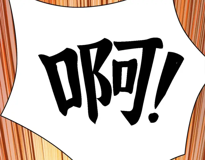 《再不死我就真无敌了》第37话 以眼还眼，以牙还牙图25