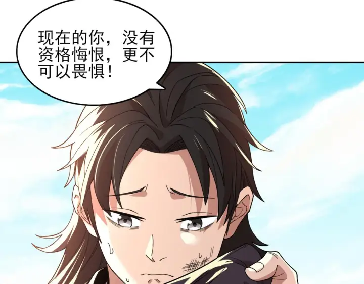 《再不死我就真无敌了》第37话 以眼还眼，以牙还牙图38