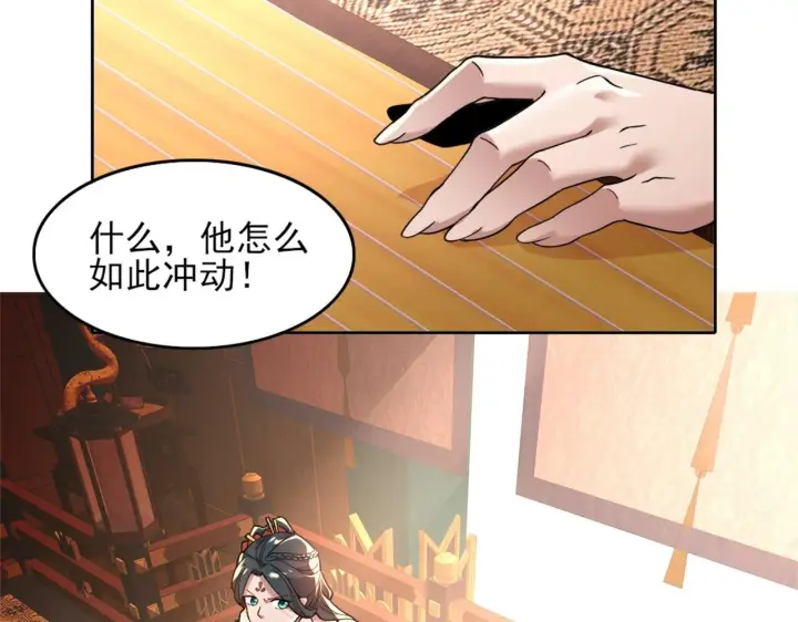《再不死我就真无敌了》第37话 以眼还眼，以牙还牙图57