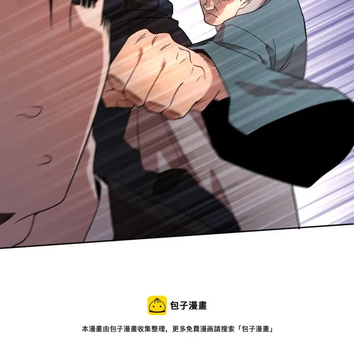 《再不死我就真无敌了》第37话 以眼还眼，以牙还牙图99