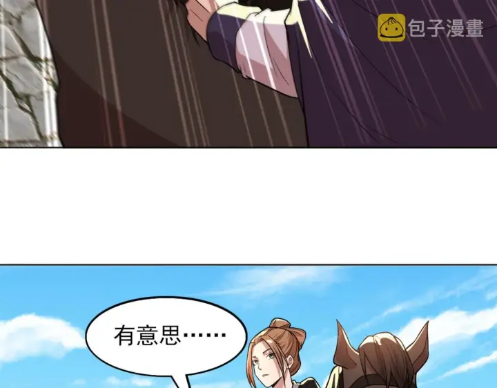 《再不死我就真无敌了》第38话 速战速决图17
