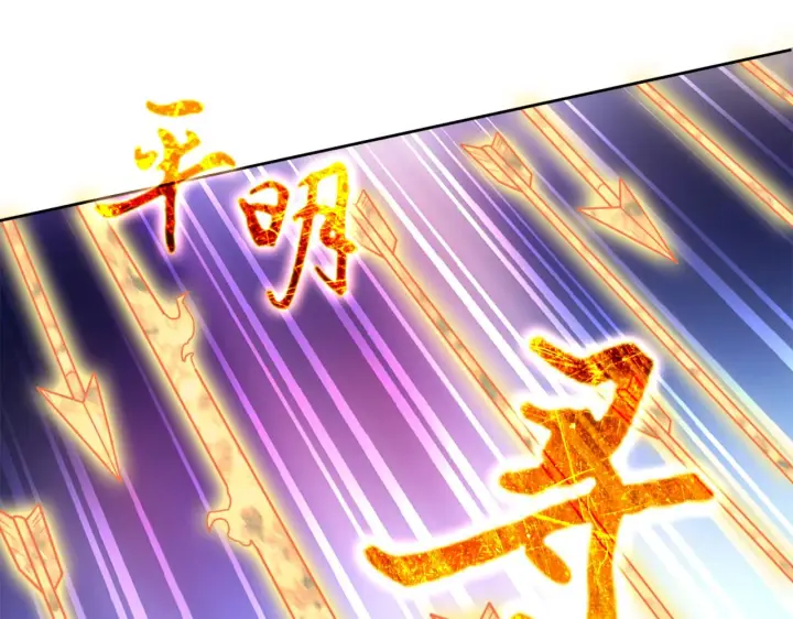 《再不死我就真无敌了》第38话 速战速决图43