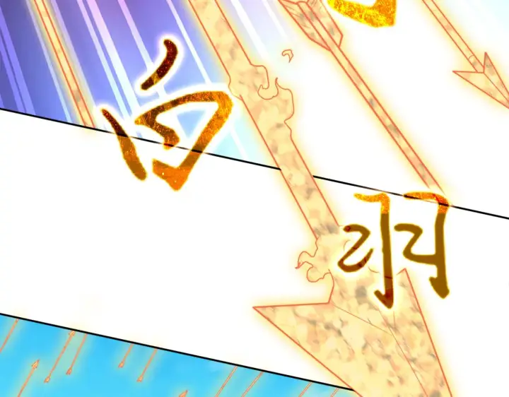 《再不死我就真无敌了》第38话 速战速决图44