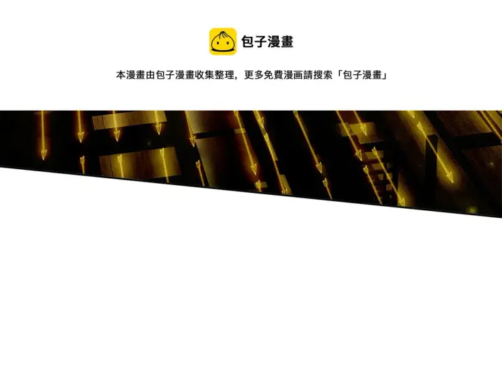《再不死我就真无敌了》第38话 速战速决图50