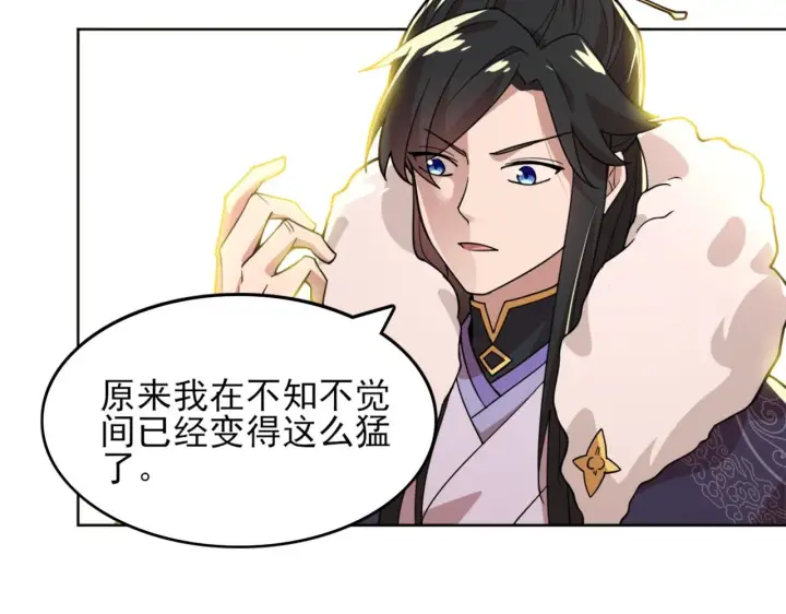 《再不死我就真无敌了》第38话 速战速决图62