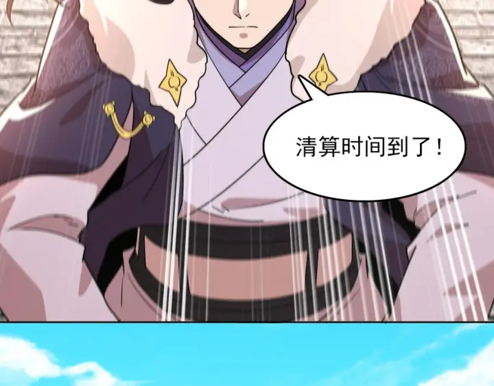 《再不死我就真无敌了》第38话 速战速决图68