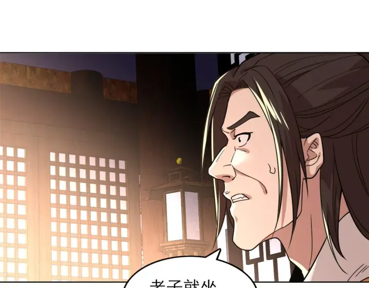 《再不死我就真无敌了》第38话 速战速决图83