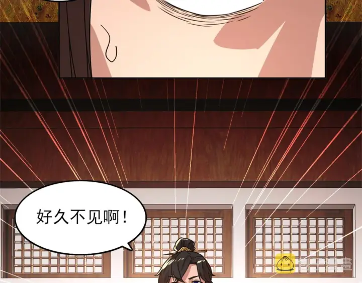 《再不死我就真无敌了》第38话 速战速决图86