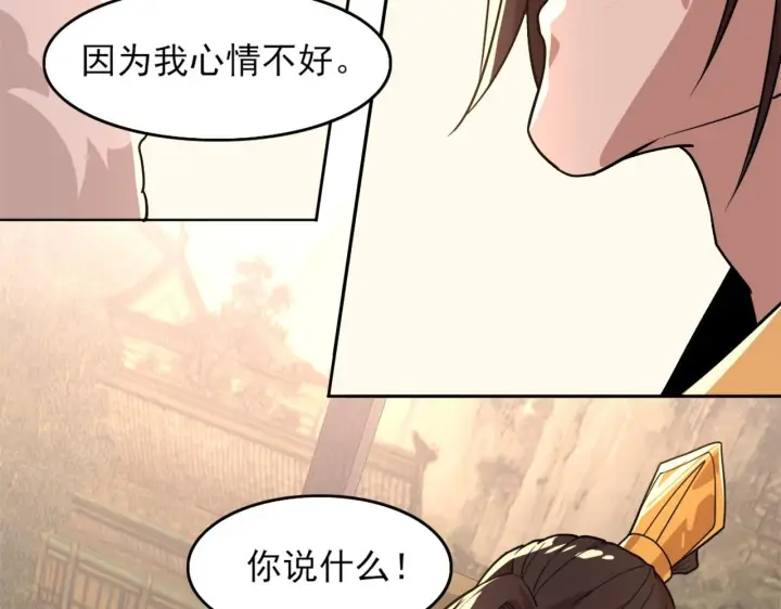 《再不死我就真无敌了》第38话 速战速决图92