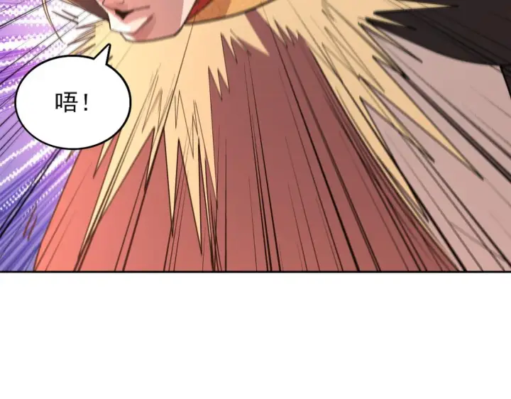 《再不死我就真无敌了》第39话 清算开始！图28
