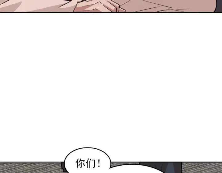 《再不死我就真无敌了》第39话 清算开始！图32