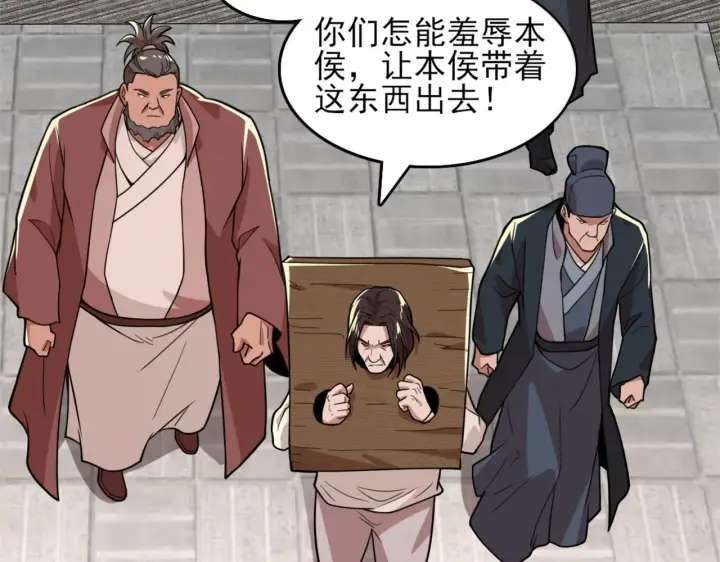 《再不死我就真无敌了》第39话 清算开始！图33