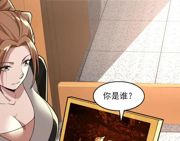 《再不死我就真无敌了》第39话 清算开始！图59